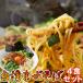  Taiwan .. соба 4 еда (90g×4 пакет ).. пачка пробный отметка бесплатная доставка 