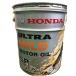 HONDA Honda 08229-99977 оригинальный 4 колесо моторное масло Ultra MILD SP SAE 10W-30 20L