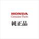  нестандартный Honda (HONDA) 08R70-K3R-J00 длинный козырек установка Attachment GB350 C (NC64) окно защита козырек 