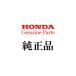  Honda HONDA наклейка, клапан(лампа) вынос руля NOK XELVIS Xelvis оригинальный Genuine Parts 12209-MA6-005