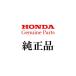 �z���_ HONDA   �X�v�����O,���c�J�[�A�[���T�C�hRebel�@���u�� ���� Genuine Parts  14461-KC2-680