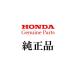 ۥ HONDA   ץĥ,ݥץɥ֥  26T Silver Wing С  Genuine Parts  1