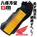  Honda оригинальный воздушный фильтр Element TODAY / Today AF61 17213-GFC-900-TODAY HONDA