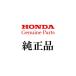 ۥ HONDA   桼A,֥꡼ ֹ桧17371-GN1-A41APE50  Genuine Parts