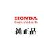 HONDA Genuine Parts  硼֥ 17950-797-a00ۥ㵡ѡ