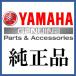 ޥϽ Х YAMAHA XVS400 ɥå400  2008ǯ  GENUINE Parts   1UA-82591-00