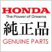 HONDA ۥGenuine Parts  СR.ƥ󥰥ϥɥ ѡ110 ץMD JA10 SUPER CUB50 PROMD AA04  53175-KZV-L10