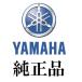  нестандартный Yamaha оригинальный прокладка YZF-R25 9043006014 YAMAHA
