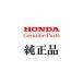  Honda ۥ    21ǯǥ롡PCX125/160/e:HEVѡ磻䡼ϡͥХ JK05 JK06 KF47 90620-SB2