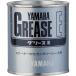  Yamaha оригинальный смазка E 150g Y's Gear wise механизм YAMAHA 9079340014