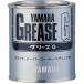  Yamaha оригинальный смазка G 150g Y's Gear wise механизм YAMAHA 9079340016