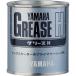  Yamaha оригинальный смазка H 150g Y's Gear wise механизм YAMAHA 9079340024