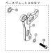 ACTIVE активный 4538792927633 153 гараж ремонт задняя подножка основа plate перемена сторона левый черный GB35