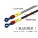 AC Performance линия 4538792544472 AC-PERFORMANCELINE aluminium BLU/RED T2-TYPE передний 