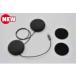  кошка pohs 4909449496992 Daytona DAYTONA слушать только Bluetooth 2 95235 для длинный кабель динамик замена . ремонт . разъединение .