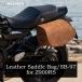 �f�O�i�[ DEGNER  SB-97 ���U�[�T�h���o�b�O Z900RS��p  9L