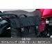Honda( Honda ) установка комплект полный комплект оригинальный GB350 подседельная сумка ( правая сторона маленький )+ подседельная сумка крепление, опора комплект 08L04-K87-A31 + 08L