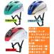  I tesides Shinkansen серии Kids шлем S голова .53cm-56cm все 3 цвет E5 группа ...E7 серия ....E6 серия волчок .