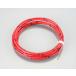 4990852066247 0900-755-00201 оригинальный цвет модель Harness AVS0.5/2M красный KITACO Kitaco 