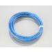 4990852066322 0900-755-00206 оригинальный цвет модель Harness AVS0.5/2M синий KITACO Kitaco 