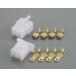 4990852043132 0900-755-02011 connector set 250 type 4 высшее обратный блокировка мужской / женский /1SET KITACOkita