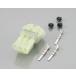 4990852057948 0900-755-02022 connector set HM водонепроницаемый 3P/ мужской KITACO Kitaco 