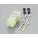 4990852057962 0900-755-02024 connector set HM водонепроницаемый 4P/ мужской KITACO Kitaco 