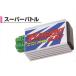 4947934077707 super Battle C.D.I. NS-1 ~'94 230065CF-POSHsi-efposhu