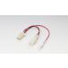 KIJIMA Kijima 4934154178048 304-7141 ACC ответвление Harness 110 модель 2 высшее плюс линия только Cygnus X* адрес V1