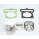 4990852028368 350-1122310 поршень KIT LIGHT 82cc KITACO Kitaco 