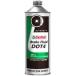 4985330700515  CASTROL  カストロール   ブレーキフルード  DOT4 0.5リットル   メンテナンス用品の画像