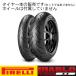 8019227207026 бесплатная доставка PIRELLI 2070200 onroad * touring / Street DIABLO ROSSO II 160/60Z
