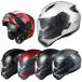  one part color delivery date undecided OGK KABUTO RYUKIryu float for motorcycle system helmet o-ji-ke- Kabuto full-face 