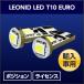 ե饤  4562480870642  SHLET10EU-2 ե饤 LEONID LED T10EURO 2 12V4.5W