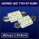 ե饤  4562480870673  SHLET37EU-1 ե饤 LEONID LED T10x37 EURO 1