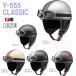 ���}�n����  �S�[�O���t�o�C�N�w�����b�g Y-555 CLASSIC �N���V�b�N �t���[�T�C�Y �r���e�[�W�n�[�t ���g�� �X�g���[�g�@���