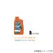 8410921053207 REPSOL Repsol 007428 2 колесо автомобильный масло RACING 4T 10W-50 1L бутылка все соединение масло JASO:MA2 API:SN