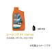 8410921053221 REPSOL Repsol 007429 2 колесо автомобильный масло RACING 4T 10W-60 1L бутылка все соединение масло JASO:MA2 API:SN