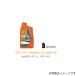 8410921053399 REPSOL Repsol 007433 2 колесо автомобильный масло SMARTER HMEOC 4T 10W-30 1L бутылка все соединение масло JASO:MA2 API