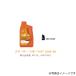 8410921053573 REPSOL Repsol 007436 2 колесо автомобильный масло SMARTER спорт 4T 10W-40 1L бутылка синтетическая смесь масло JASO:MA2 API