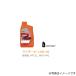 8410921053726 REPSOL Repsol 007437 2 колесо автомобильный масло RIDER 4T 10W-40 1L бутылка минерал масло JASO:MA2 API:SL
