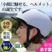 �y�⏕���E�������Ώہz�y���{���S� SG�}�[�N �t���z���]�� �w�����b�g ��l�p �w�� ���� �j�� �Εt�� ���O���\ ������� TEITO