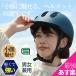 �y�⏕���E�������Ώہz�y���{���S� SG�}�[�N �t���z���]�� �w�����b�g ��l�p �w�� ���� �j�� �Εt�� ���O���\ ������� TEITO �}�b�g�l�C�r�[