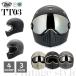 THH newest model THH TT-03 retro full-face helmet bike helmet shield stylish american Monkey old car group he