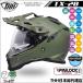  время ограничено цена THH full-face шлем TX-28 коврик оливковый зеленый внутренний козырек установка модель PinLock соответствует защита оборудование 