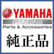 YAMAHA Genuine Parts  ����ĥ�,��-�֥����֡�X1M-F6391-10  X1M-F6391-10