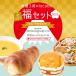 【送料無料】低糖工房の福セット2019 竹 糖質制限 ダイエット 糖類 糖質 オフ カット ロカボ 置き換え 食物繊維 レシピ 食品