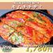  кимчи чиджими ( кулинария завершено )