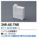 ���� 2HR-AE-TNB ��C�p�d�r �j�b�P�����f�~�d�r(2HRAETNB)