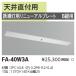  отметка 2 раз Toshiba lai Tec FA-40W3A (FA40W3A) обновленный plate детали 